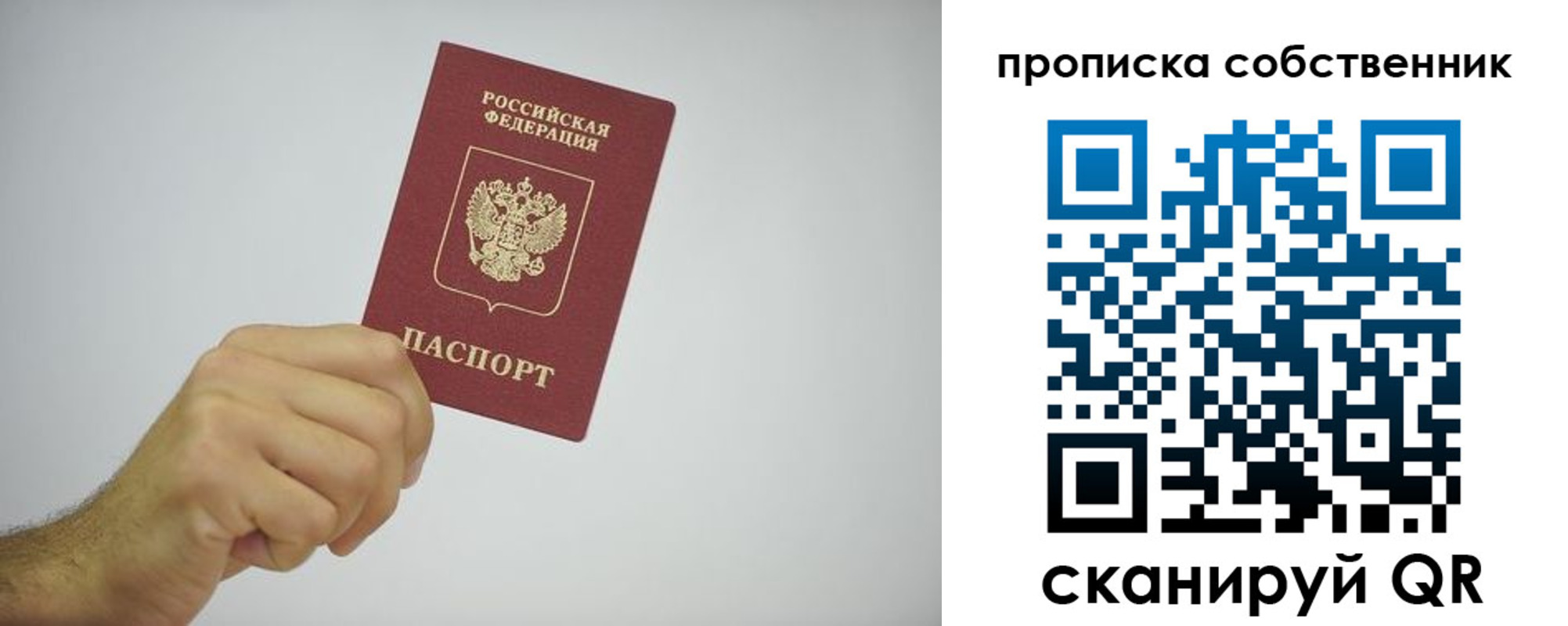 форма 3 в Королёве