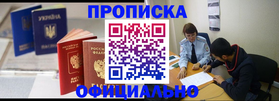 временная регистрация госуслуги в Королёве
