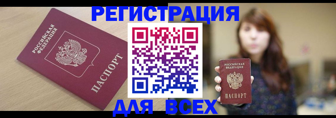 форма 3 в Королёве